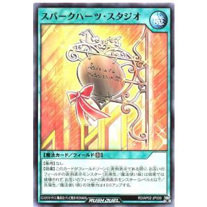 遊戯王 ラッシュデュエル RD/AP02-JP0...の商品画像