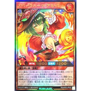 遊戯王 ラッシュデュエル RD/AP02-JP0...の商品画像