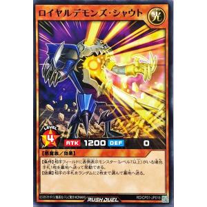 コナミデジタルエンタテインメント 【送料無料】遊戯王ラッシュ