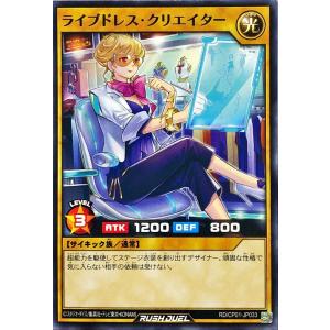 コナミデジタルエンタテインメント 遊戯王 ラッシュデュエル RD/KP18