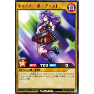コナミデジタルエンタテインメント 遊戯王 ラッシュデュエル RD/ORP3