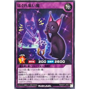 コナミデジタルエンタテインメント 遊戯王 DBGC-JP017 エクソシスター