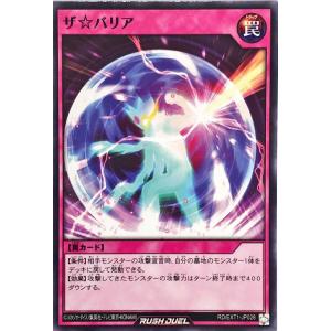 美に呪われた天才芸術家　御桜　稟　ＳＳＰ　サイン　リセ　オーバーチュア　ケロＱ lycee リセ ケロQ・枕 SSP 御桜稟 Lycee 美に呪われた天才