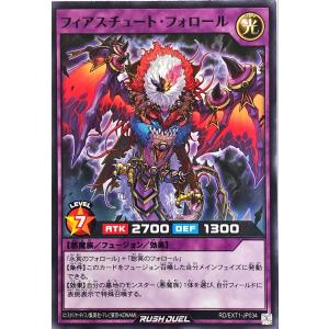 コナミデジタルエンタテインメント 遊戯王 ラッシュデュエル RD/KP23