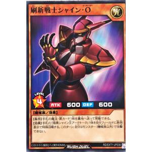 コナミデジタルエンタテインメント 遊戯王 ラッシュデュエル RD/5TH1