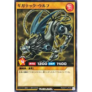遊戯王オフィシャルカードゲーム デュエルモンスターズ 遊戯王ラッシュ