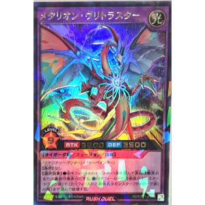 コナミデジタルエンタテインメント 遊戯王 ラッシュデュエル RD/EXT1