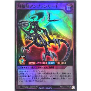 コナミデジタルエンタテインメント 【イラスト違い】 遊戯王 ラッシュ