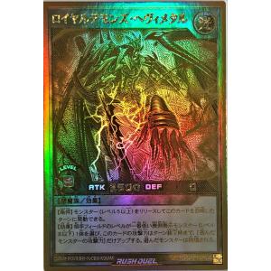 コナミデジタルエンタテインメント 遊戯王 ラッシュデュエル RD/GRP1