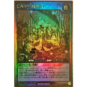 コナミデジタルエンタテインメント 遊戯王 ラッシュデュエル RD/GRP1