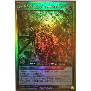 コナミデジタルエンタテインメント 遊戯王 ラッシュデュエル RD/GRP1