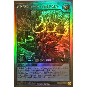 コナミデジタルエンタテインメント 遊戯王 ラッシュデュエル RD/GRP1