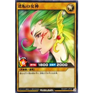 コナミデジタルエンタテインメント 遊戯王 ラッシュデュエル RD/GRP1