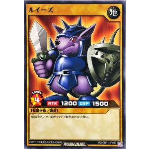 コナミデジタルエンタテインメント 遊戯王 ラッシュデュエル RD/5THS