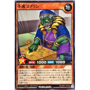コナミデジタルエンタテインメント 遊戯王 ラッシュデュエル RD/5TH1