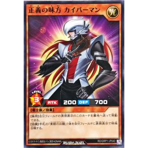 コナミデジタルエンタテインメント 遊戯王 DUAD-JP035 原石竜ネザー