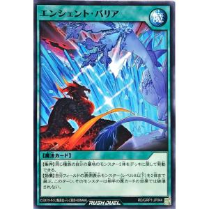 コナミデジタルエンタテインメント 【送料無料】遊戯王ラッシュ