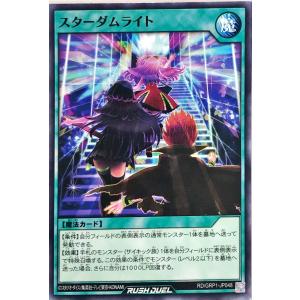 コナミデジタルエンタテインメント 遊戯王 ラッシュデュエル RD/KP18