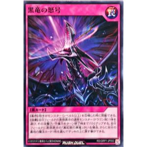 コナミデジタルエンタテインメント 遊戯王 ラッシュデュエル RD/5TH1