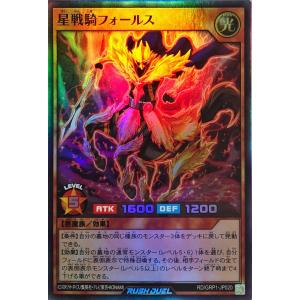 1カートン】バトルスピリッツ アニメブースター RESONATING STARS