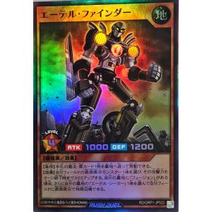コナミデジタルエンタテインメント 遊戯王 ラッシュデュエル RD/AP02