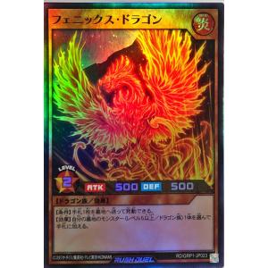 コナミデジタルエンタテインメント 【送料無料】遊戯王ラッシュ