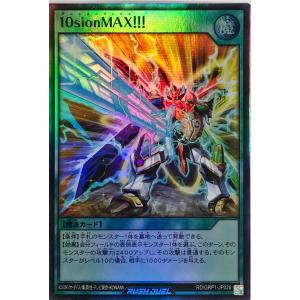 コナミデジタルエンタテインメント 遊戯王 ラッシュデュエル RD/KP23