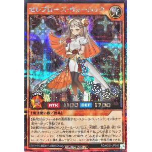 煌めく星霊の力 ルーシィ SR4枚セット カードリスト ｜ ヴァイス