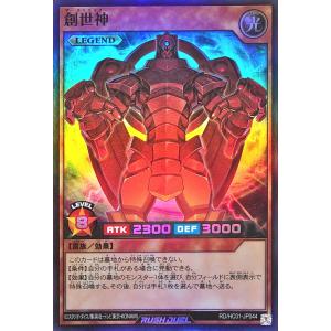 コナミデジタルエンタテインメント 遊戯王 ラッシュデュエル RD コナミデジタルエンタテインメント 遊戯王 ラッシュデュエル RD