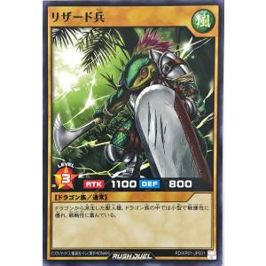 コナミデジタルエンタテインメント 遊戯王 ラッシュデュエル RD/KP23
