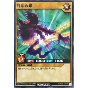 コナミデジタルエンタテインメント 遊戯王 ラッシュデュエル RD/SD0E