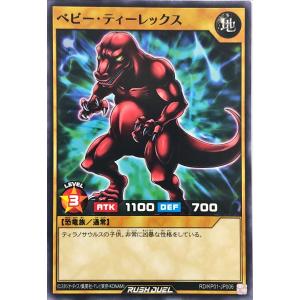 遊戯王 ラッシュデュエル RD/SJMP-JP061 強欲な瓶 (日本語版 ノーマル