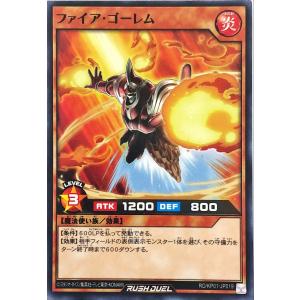コナミデジタルエンタテインメント 遊戯王 ラッシュデュエル RD/KP18