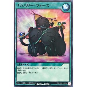 コナミデジタルエンタテインメント 遊戯王 ラッシュデュエル RD/KP16