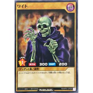 コナミデジタルエンタテインメント 遊戯王 ラッシュデュエル RD/KP01