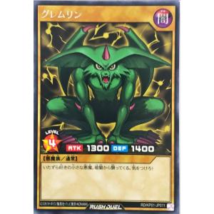 コナミデジタルエンタテインメント 遊戯王 ラッシュデュエル RD/KP01