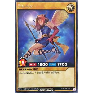 コナミデジタルエンタテインメント 遊戯王 ラッシュデュエル RD/KP01