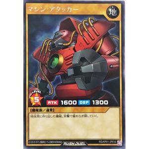 コナミデジタルエンタテインメント 遊戯王 ラッシュデュエル RD/KP01