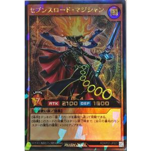 コナミデジタルエンタテインメント 遊戯王 ラッシュデュエル RD/KP01