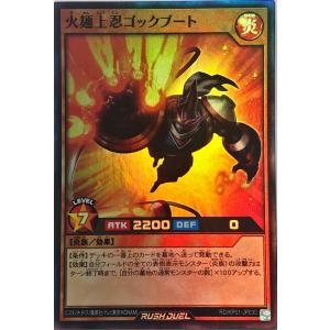 コナミデジタルエンタテインメント 遊戯王 ラッシュデュエル RD/KP01