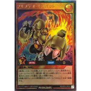 コナミデジタルエンタテインメント 遊戯王 ラッシュデュエル RD/KP02