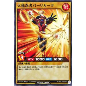 コナミデジタルエンタテインメント 遊戯王 ラッシュデュエル RD/5THS
