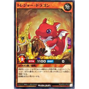 遊戯王 MP01-JP014 ブラック・デーモンズ・ドラゴン スーパーレア