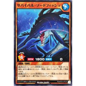 コナミデジタルエンタテインメント 遊戯王 ラッシュデュエル RD/KP18