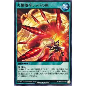 コナミデジタルエンタテインメント 【遊戯王/英語版】銀河眼の光子竜