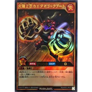 バトルスピリッツ ［白黒幻奏］レイ・オーバ（シークレット） ディーバ