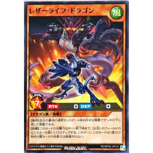 コナミデジタルエンタテインメント 遊戯王 ラッシュデュエル RD/LGP2