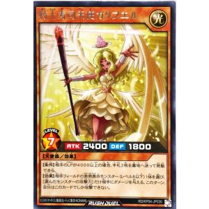 永久忠義の義丸/Yoshimaru, Ever Faithful プロモFoil 永久忠義の義丸/Yoshimaru, Ever Faithful プロモFoil 永久忠義の義丸