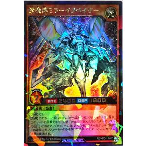 コナミデジタルエンタテインメント 遊戯王 ラッシュデュエル RD/KP04