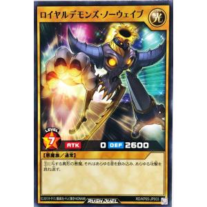 コナミデジタルエンタテインメント 遊戯王 ラッシュデュエル RD/5TH1